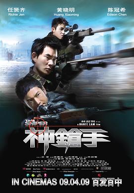 《买下我》